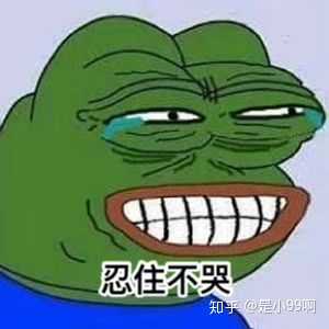 有没有什么又丑又沙雕的头像?