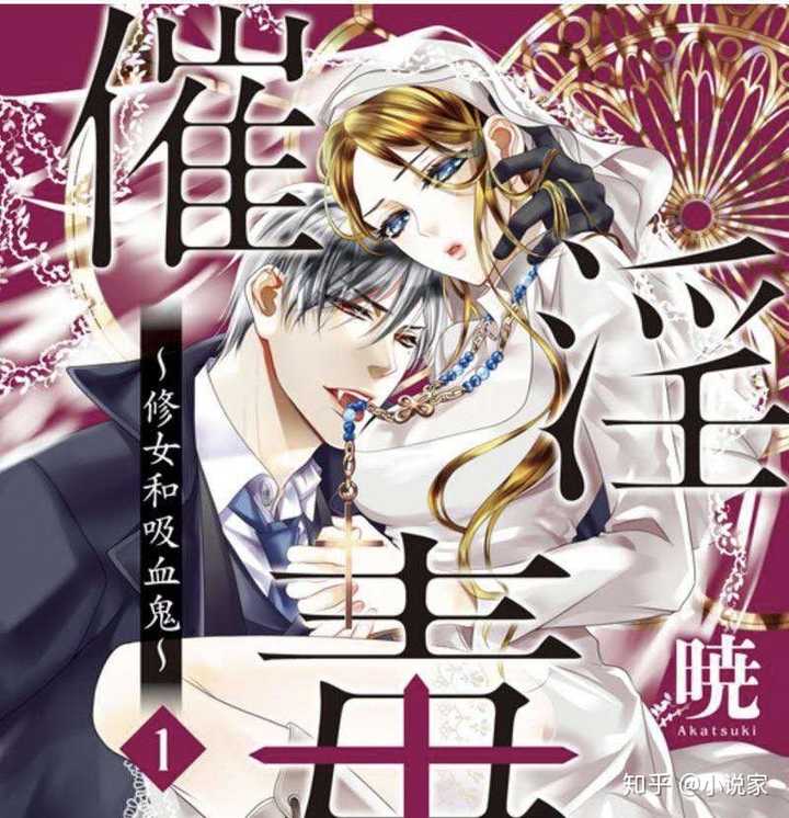 请问哪里可以看乙女漫画?