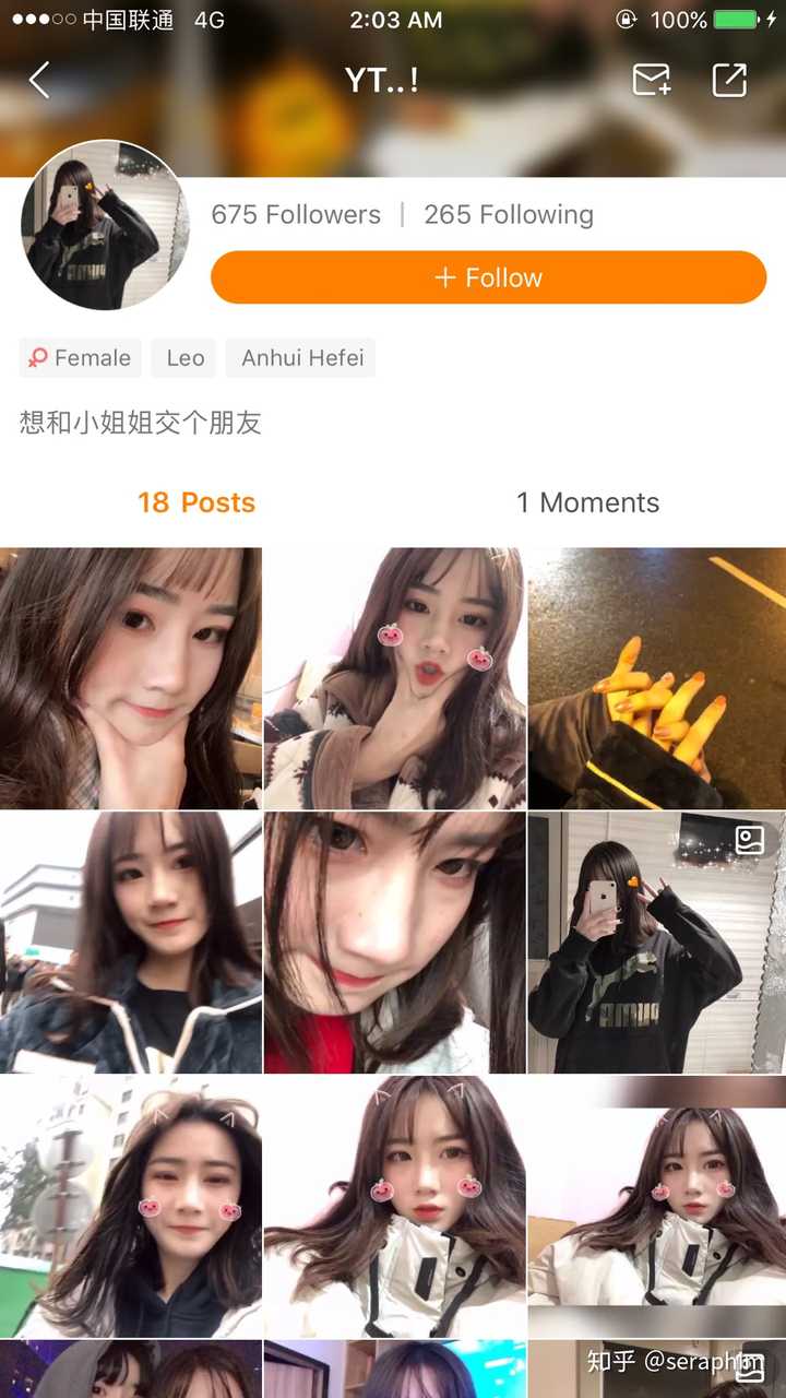 中国easy girl 是否有名?如果是,是因为中国社会的问题吗?