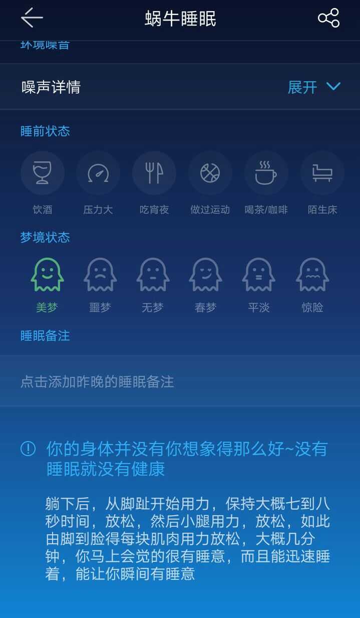 你的手机上有哪些有意思的 app?