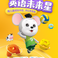 腾讯开心鼠英语abcmouse