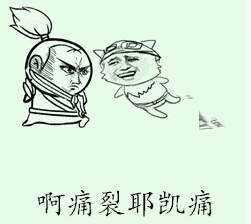 有哪些比较好玩且有灵性的亚索表情包?