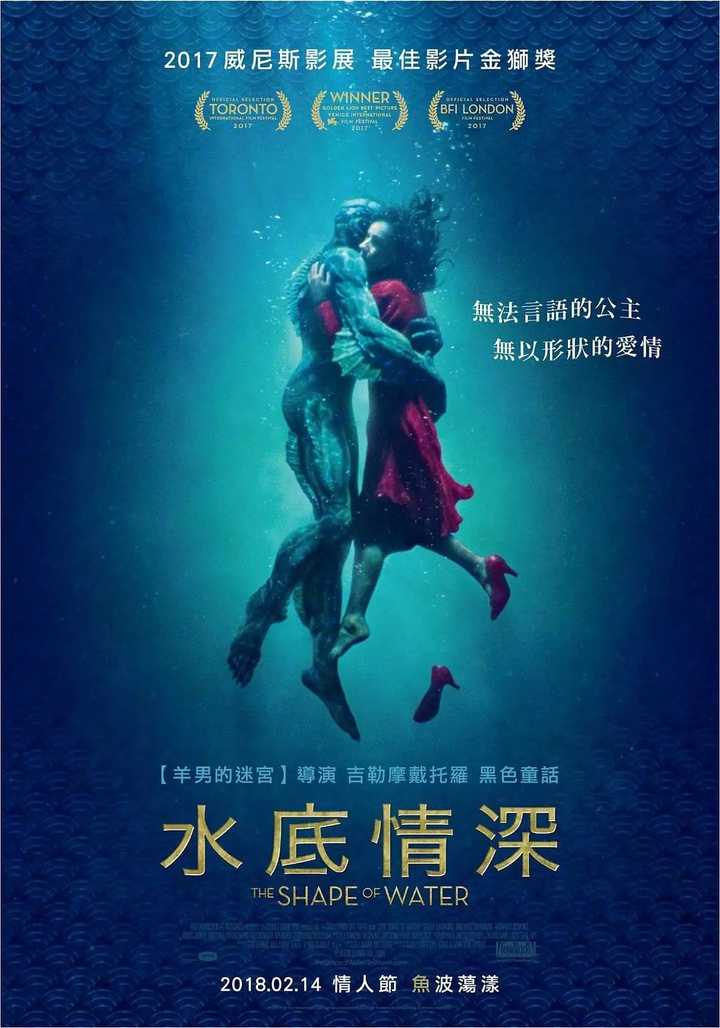 正式海报 台湾版——可能是琼瑶写的剧本,差点看成 情深深雨蒙蒙
