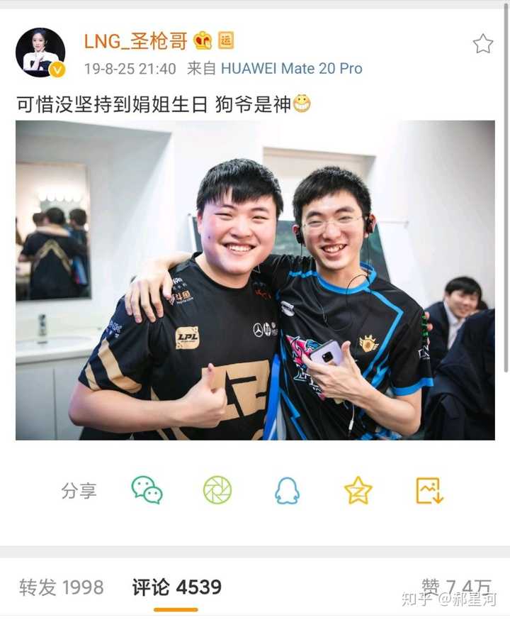 如何评价 lng 上单选手 flandre(圣枪哥?