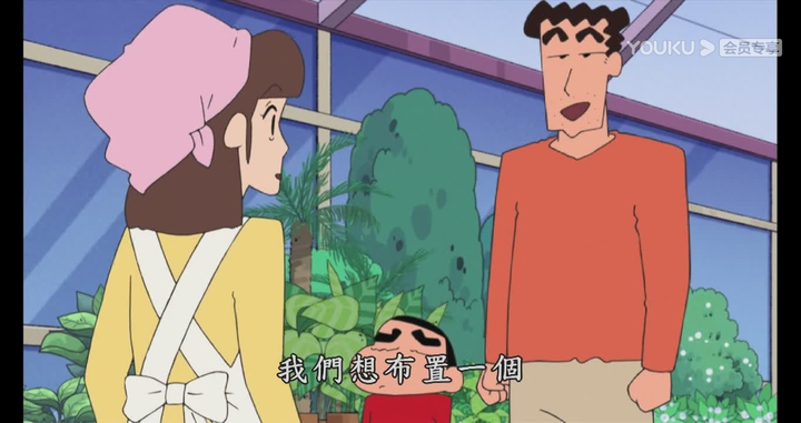如果蜡笔小新在现实生活中出现,还会那么惹人开心吗?