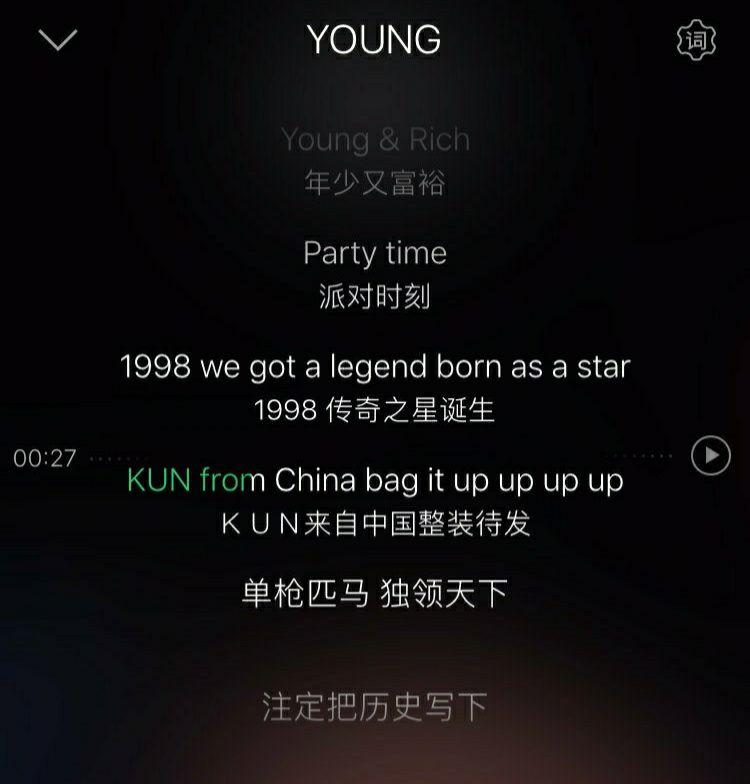 如何评价蔡徐坤新歌《young》?