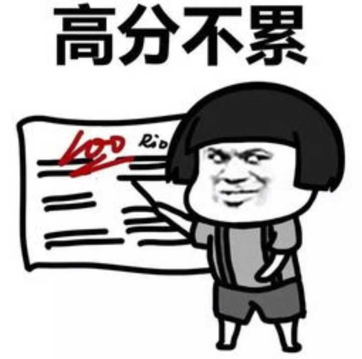 专升本学习有没有高分技巧?