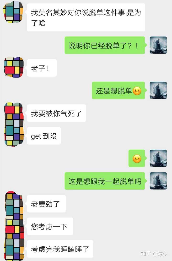 男生突然被女生表白是什么体验?