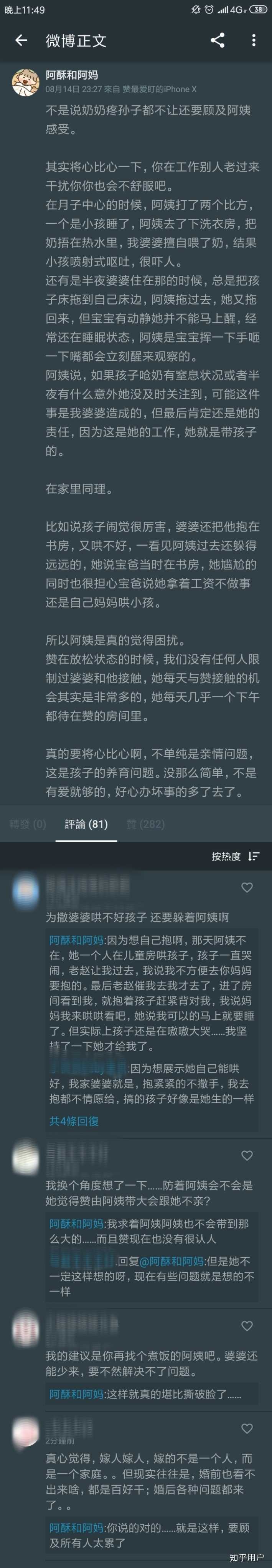 如何评价晋江作者七宝酥马甲乃浮云以侵犯他人利益被删除