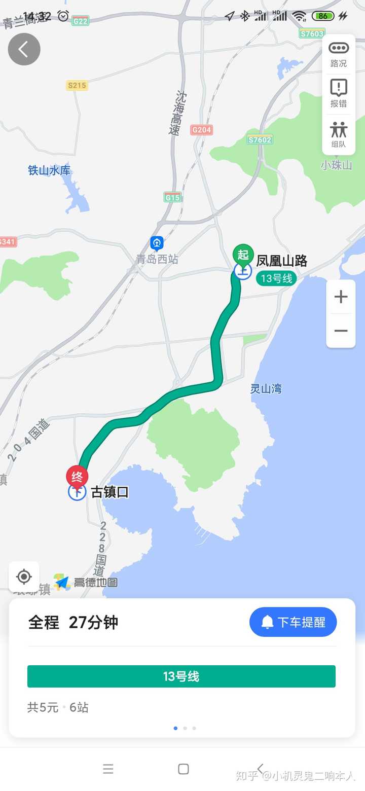 苗岭路站转2号线→五四广场站转3号线从青岛站到黄岛一般是坐青西快线