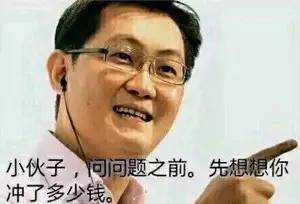 如何看待育碧商城2月2日游戏一折出售的bug