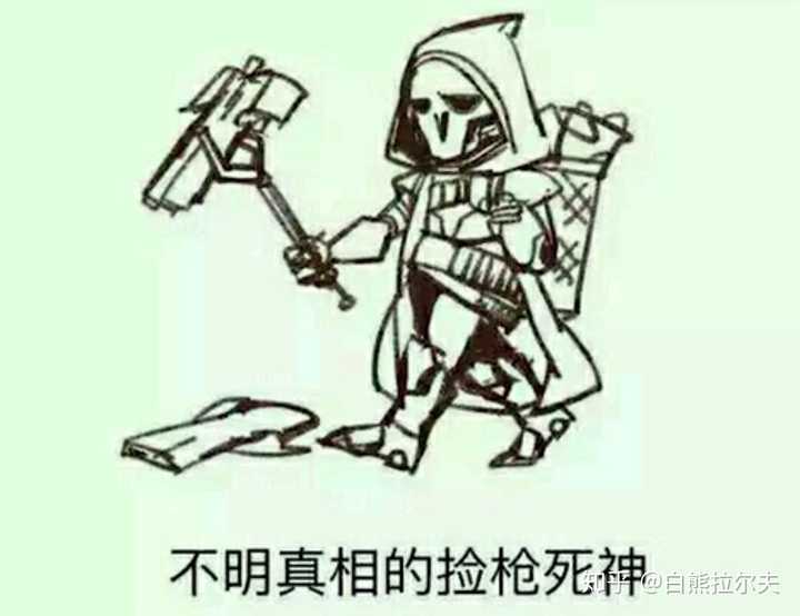《守望先锋》中莱因哈特(大锤)在遇到敌方死神时,最有效的操作是什么?