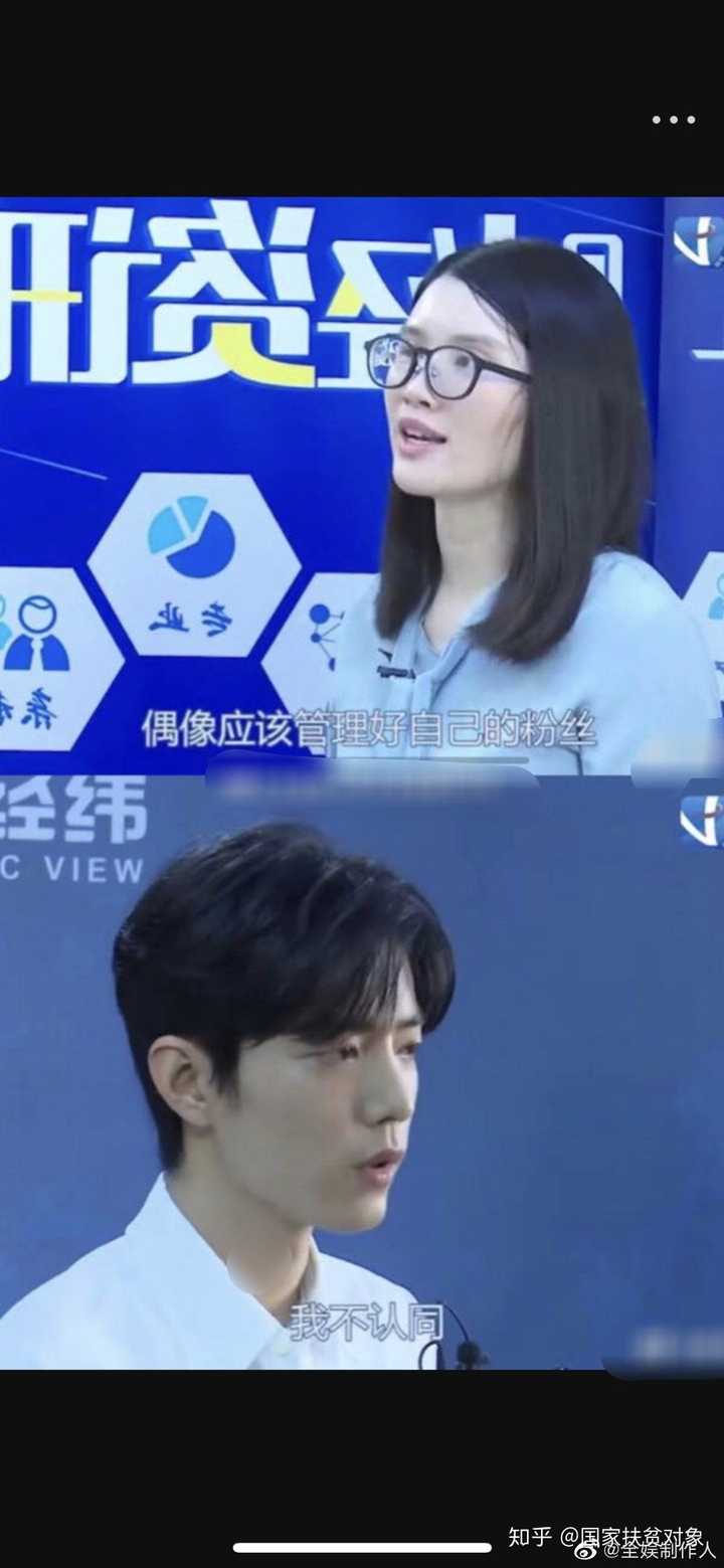 肖战彻底糊了吗?