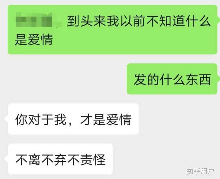 被分手后两个月前男友加微信却不说话,是什么心态?