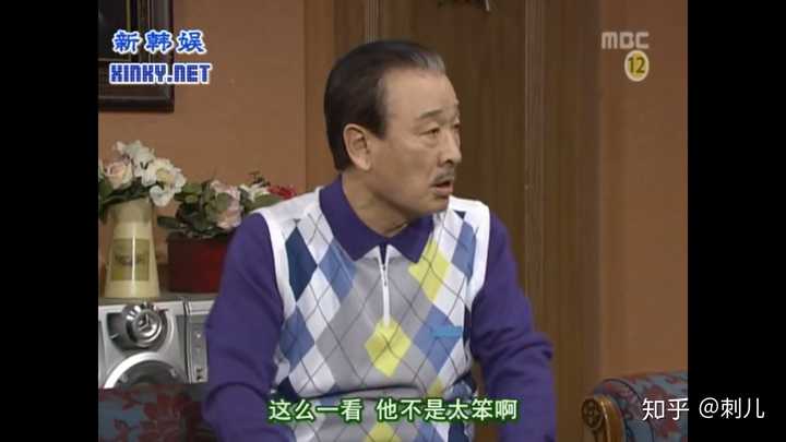 韩国喜剧《搞笑一家人》中有哪些细思极恐的细节?