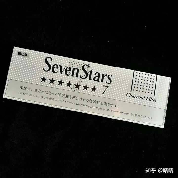 七星王seven stars黑带14mg国内哪里有卖?