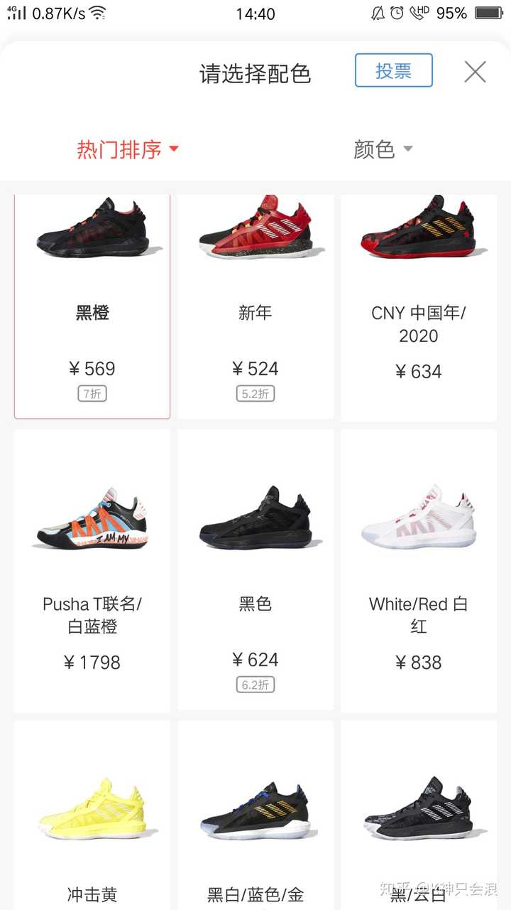 李宁闪击6和利拉德6哪个性能好?