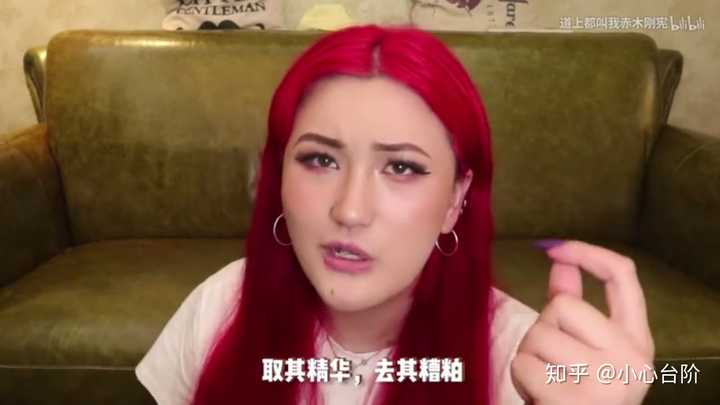 怎么看待最近很火的美妆博主「道上都叫我赤木刚宪」?