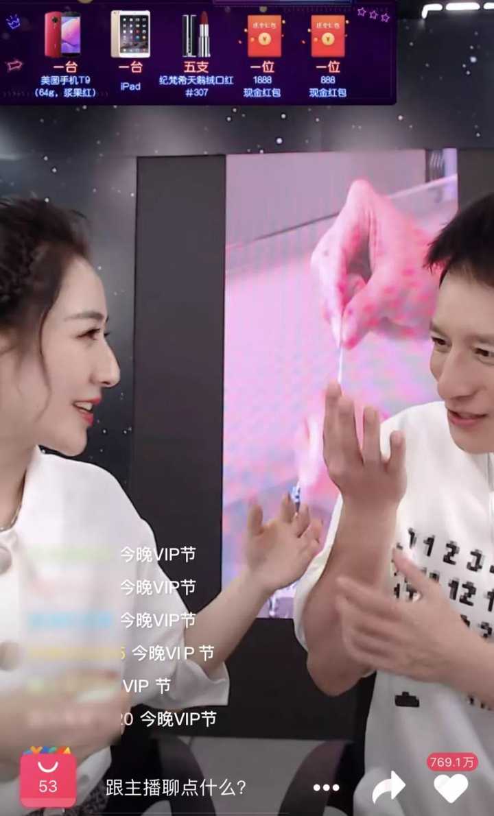 薇娅的技巧是 "挑人卖".