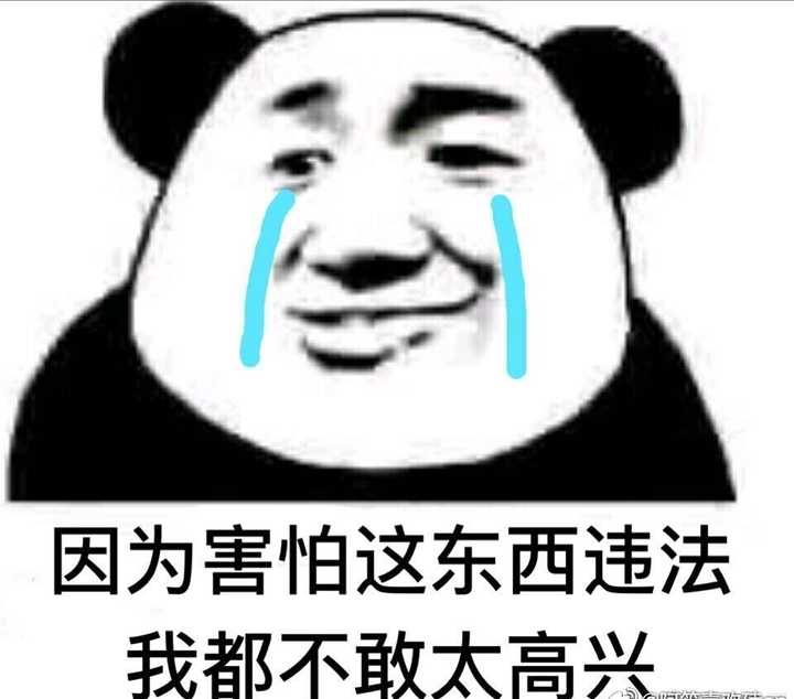 有哪些令人又气又巨笑的表情包?