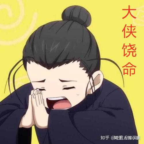 怼不赢的时候躺平任嘲