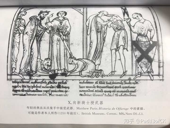 西方中世纪骑士册封仪式及君主的箴言和骑士的宣誓求科普?