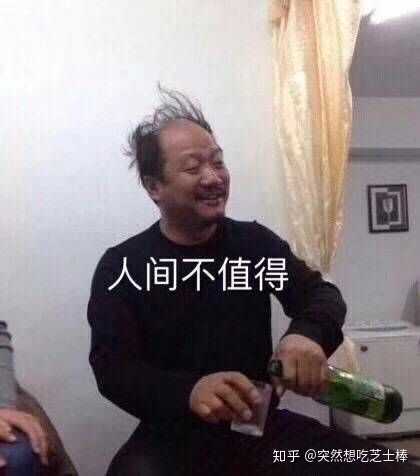 微信头像会影响第一印象吗?