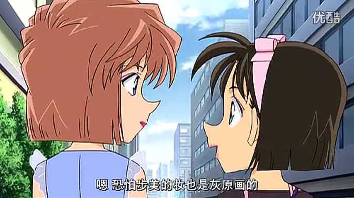 假如柯南结局,灰原哀最有可能的结局是什么?