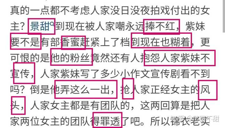 如何评价聂欢? - 知乎