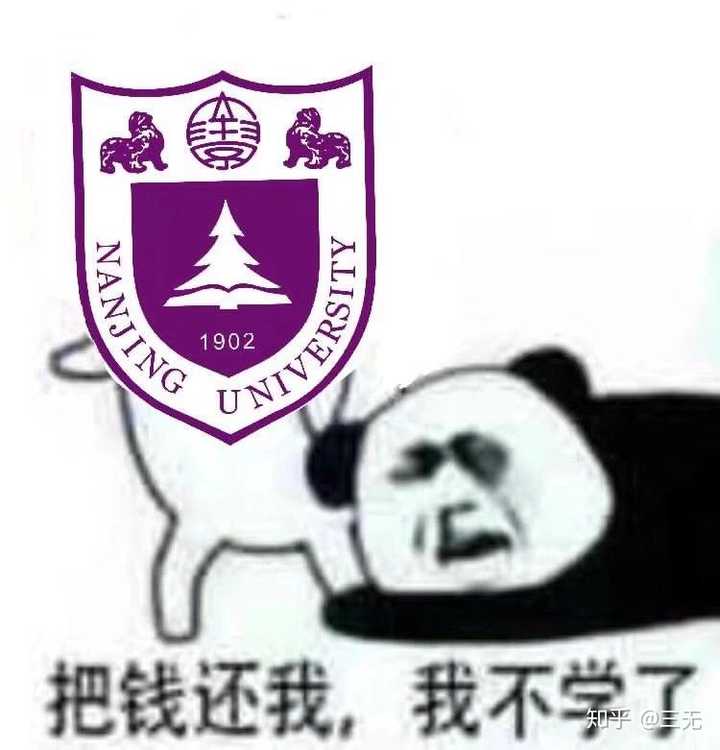 四个字:我是废物