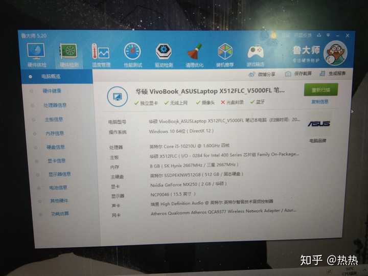 华硕v5000fl10210能玩gta5吗?