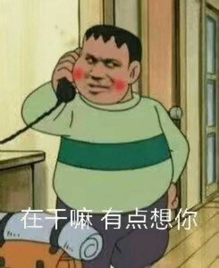 有什么可以打开话题的表情包?