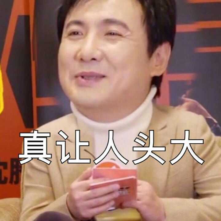 有哪些万能的表情包推荐?