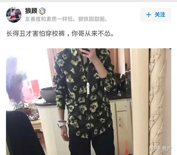 如何评价太原五中要求学生穿着全身校服并单独售卖校裤的行为?