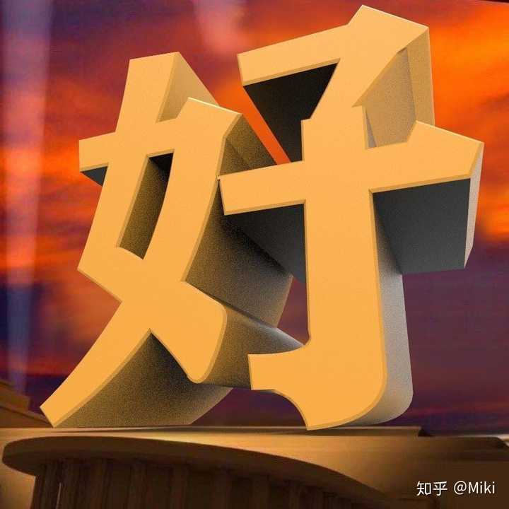 这个差值越大, 性价比这三个字在消费者的眼里就会越明显.