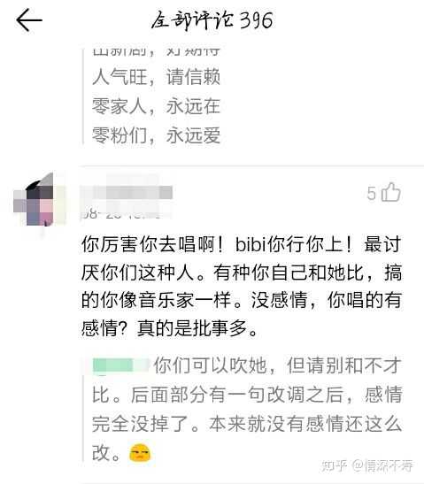 如何评价锦零?