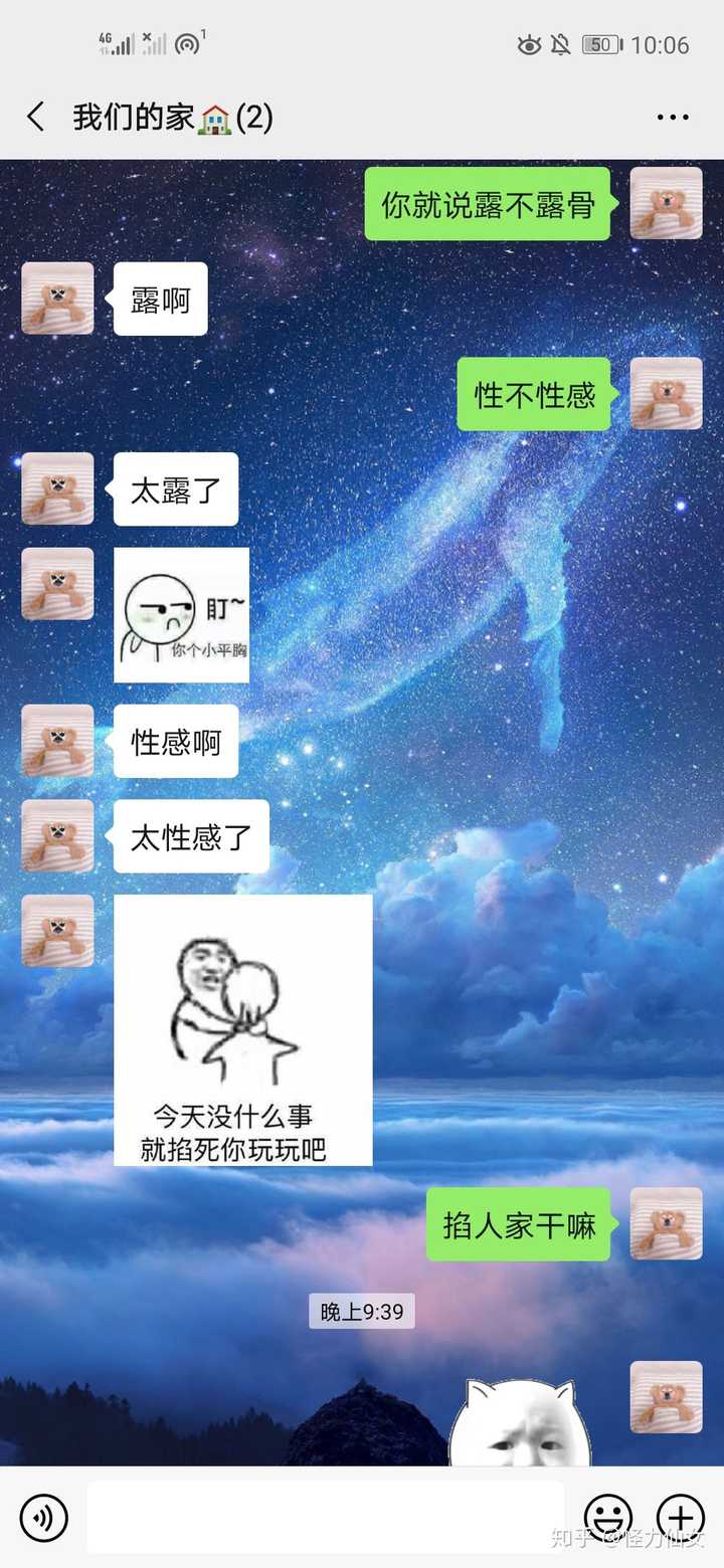 拿去套路你们的男朋友吧,哈哈哈哈哈哈