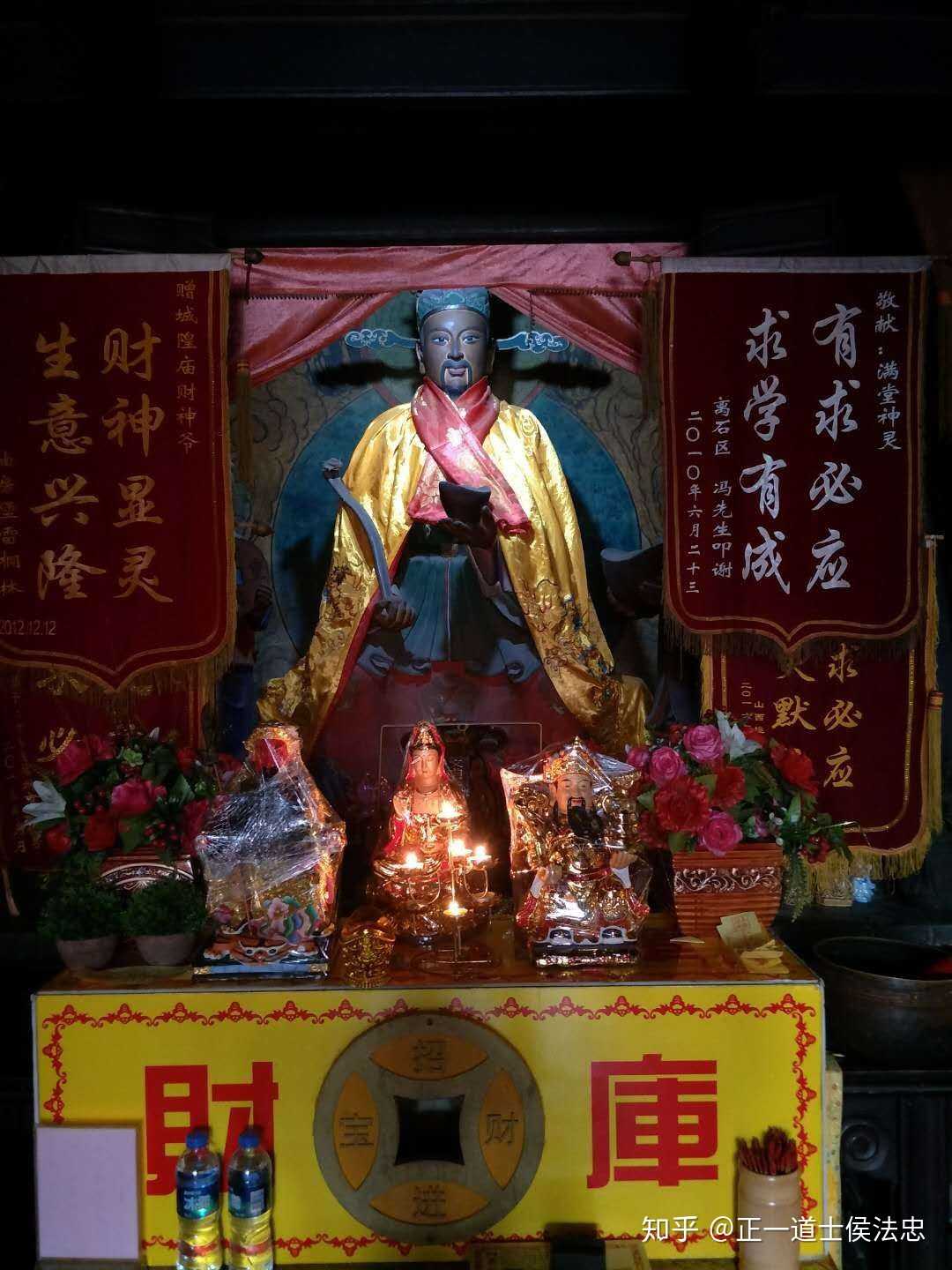 农历 六月初六 虔诚拜财神! 事业,财运… - 知乎