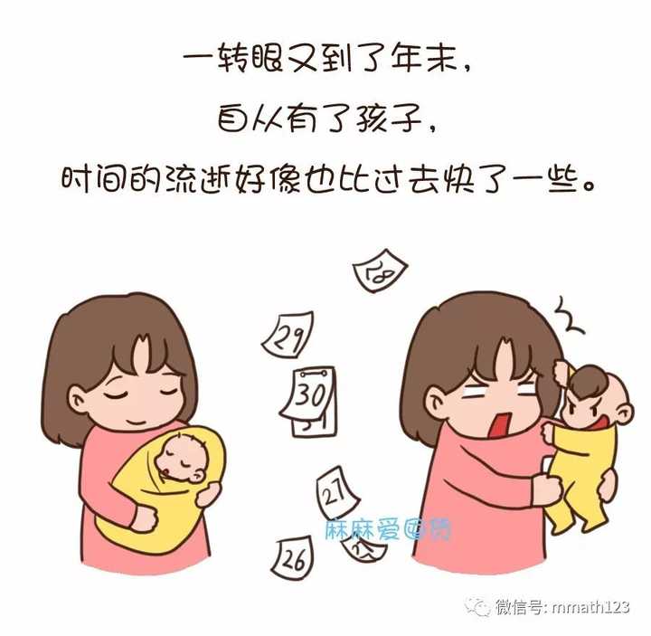 24小时带娃怎么安排出属于自己的时间?