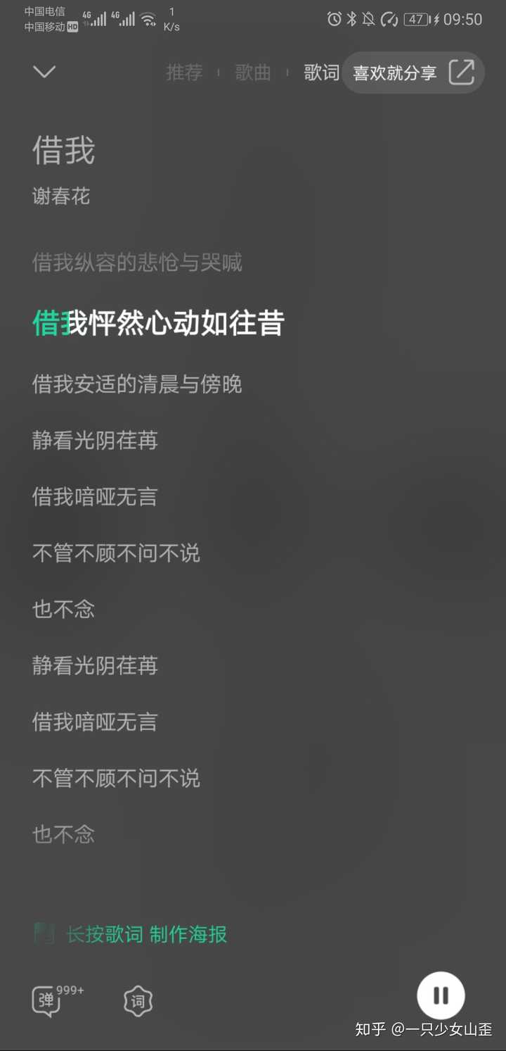 说一句你最喜欢的歌词吧,看看有人能接上来吗?