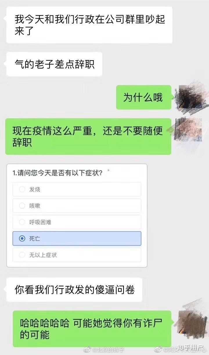 在家上网课有哪些感想?