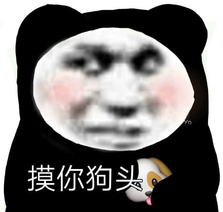 打扰一下请问大家有没有我他妈直接系列表情包?