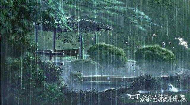 下雨的时候你会想起什么诗或者什么场景?