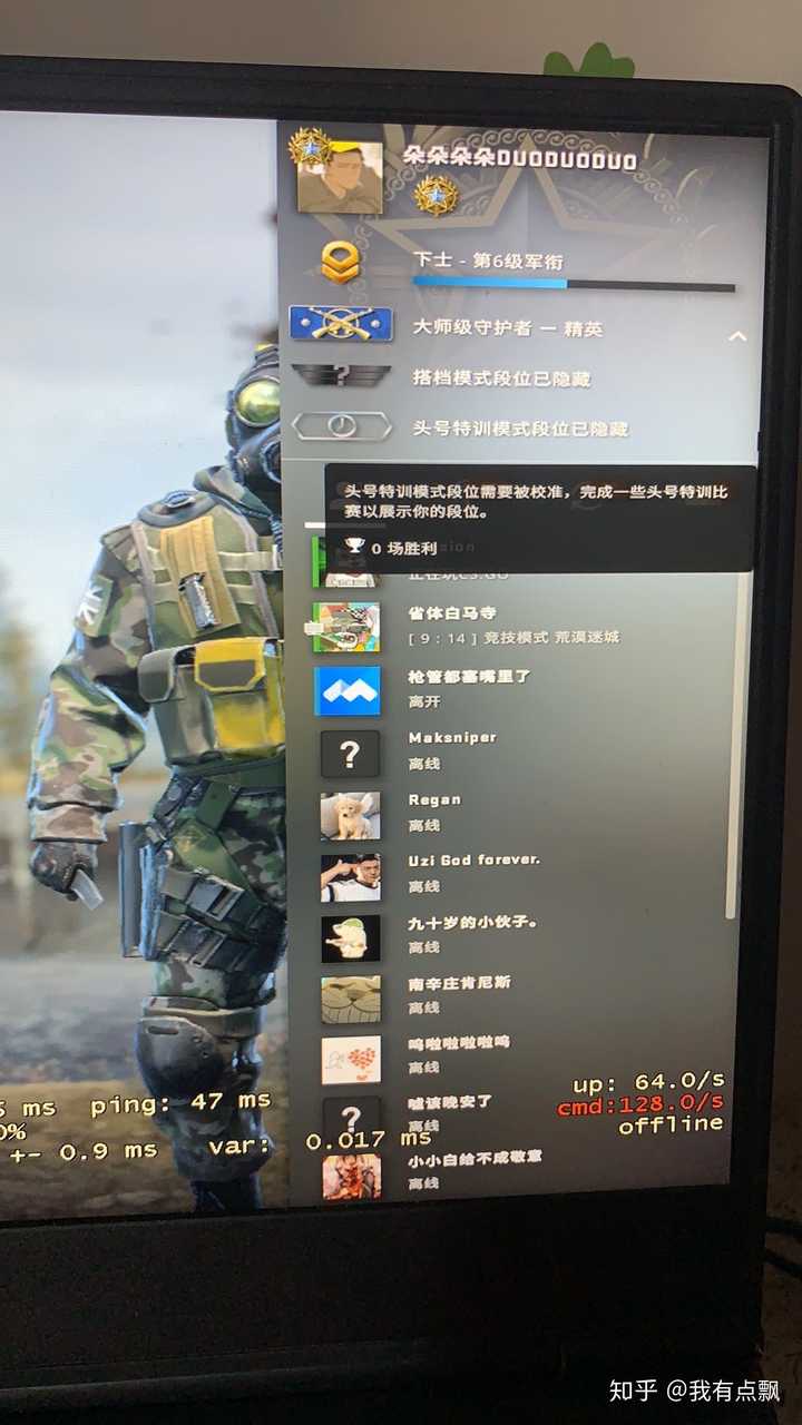 你是因为为什么原因退坑反恐精英全球攻势(csgo?