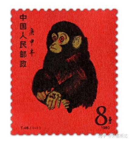 1980年龙头丙申年"金猴"邮票.一万多一张