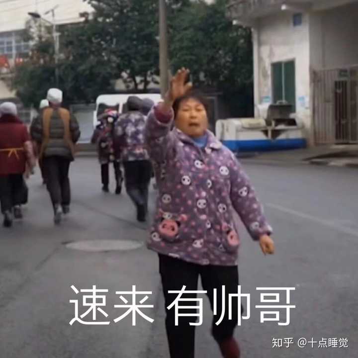 女生老是用沙雕表情包会不会引起反感?