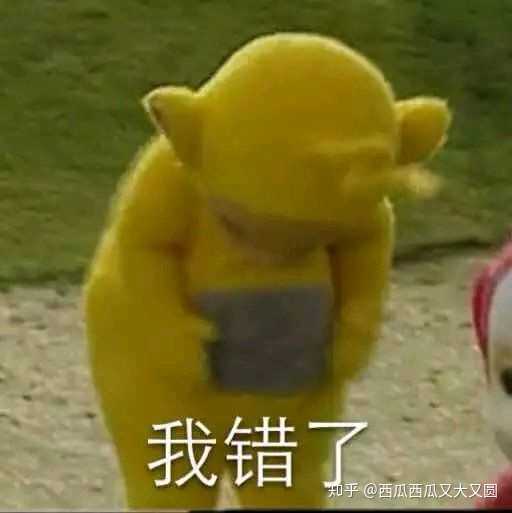 先从自身找原因,耐心,诚恳的解释,加上生动的表情包一定会争取对方