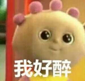 沙雕网友说的算 大体表情包: 熊猫头  小黄脸  花园宝宝 杰尼龟 海绵
