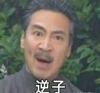 有什么猛男专用的表情包吗?