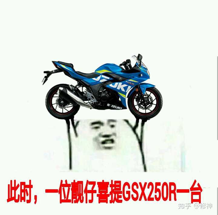 如何评价铃木gsx250r